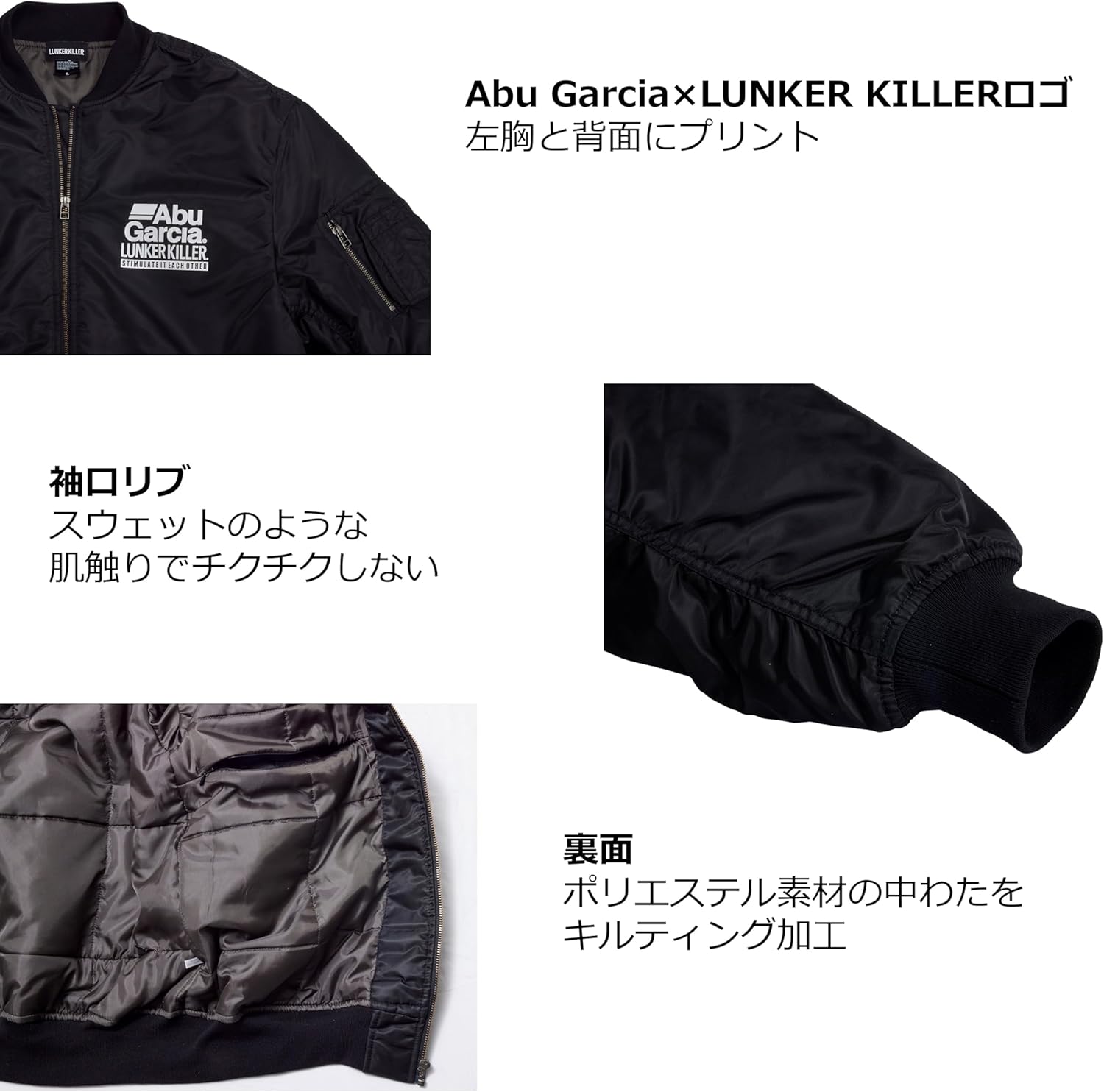 Amazon.co.jp: [アブガルシア] MA-1 Abu x LK MA-1ジャケット 1635260